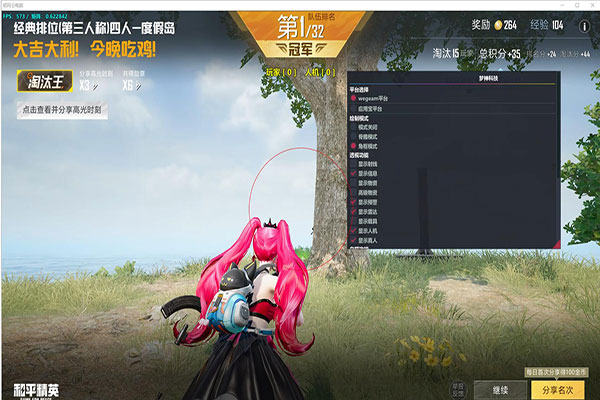 CF记忆透视辅助透视自瞄效果